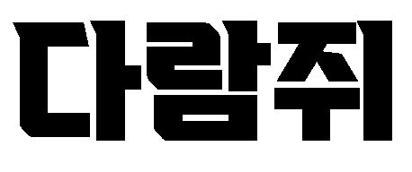 034 비트로코어Ttf