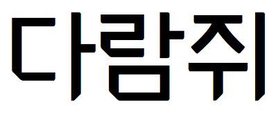 042 위메프
