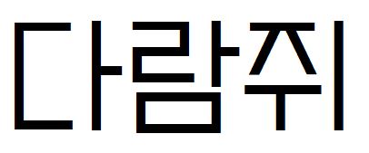 048 카페24아네모네에어